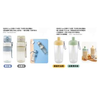 樂扣樂扣Tritan彈蓋提帶水壺650ml嚼對搖搖吸管杯700ml不鏽鋼保鮮盒純淨保鮮盒