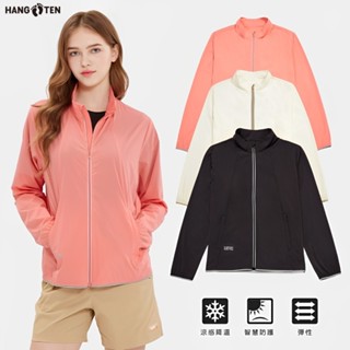 【Hang Ten】女裝-恆溫多功能-立領涼爽防曬輕量彈性尼龍外套(多色選)