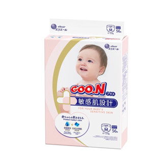 現貨🌟日本 大王GOO.N 境內版敏感肌 (黏貼型) 尿布 S/M/L/XL