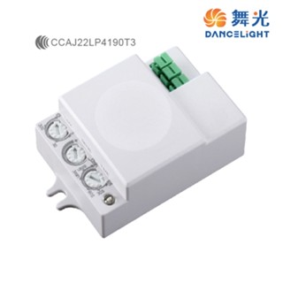 安心買~舞光~室內微波感應器-隱藏式RP-MS1024-S