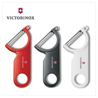 三色可選 瑞士製造 維氏VICTORINOX 瑞士刀 Potato Peeler 傳統式刨刀/削皮刀(7.6073)