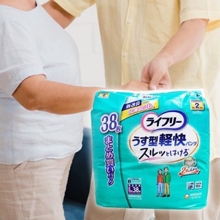 【CHL】日本境內版 來復易 褲型 成人紙尿褲 安心活力褲 紙褲 漏尿專用棉墊 男女通用 輔助墊 瞬吸舒適 現貨供應