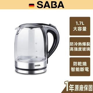 【SABA】1.7L防爆玻璃快煮壺 熱水壺 花茶壺 防爆 自動斷電 SA-HK42