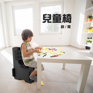 【QMAT OUTLET】NG兒童玩具- DIY組裝傢俱 【全新正貨】臺灣製 (L型椅子 靠背椅 居家兒童椅)