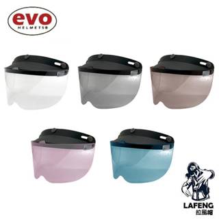 🔥拉風帽🔥EVO 安全帽 三扣式 鏡片 抗UV 超耐磨 防水條 護目鏡 強化 短鏡片 CNS安全認證