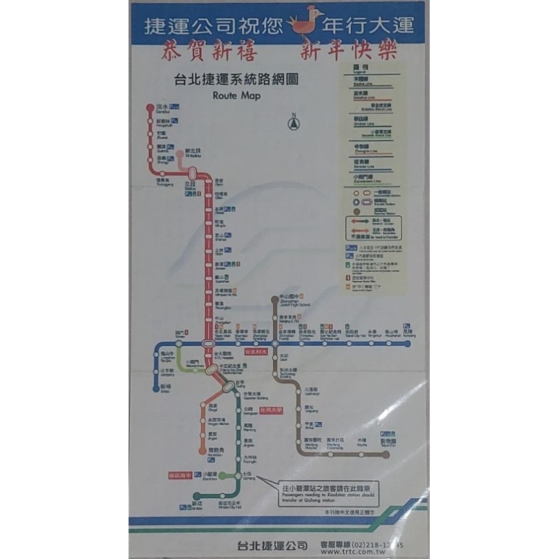 早期捷運圖的價格推薦 - 2026年1月 | 比價比個夠BigGo