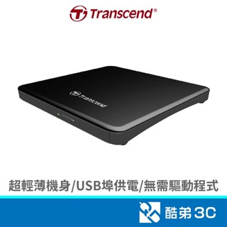 Transcend 創見 TS8XDVDS-K 8X 超薄 外接式燒錄器 黑色(13.9mm)