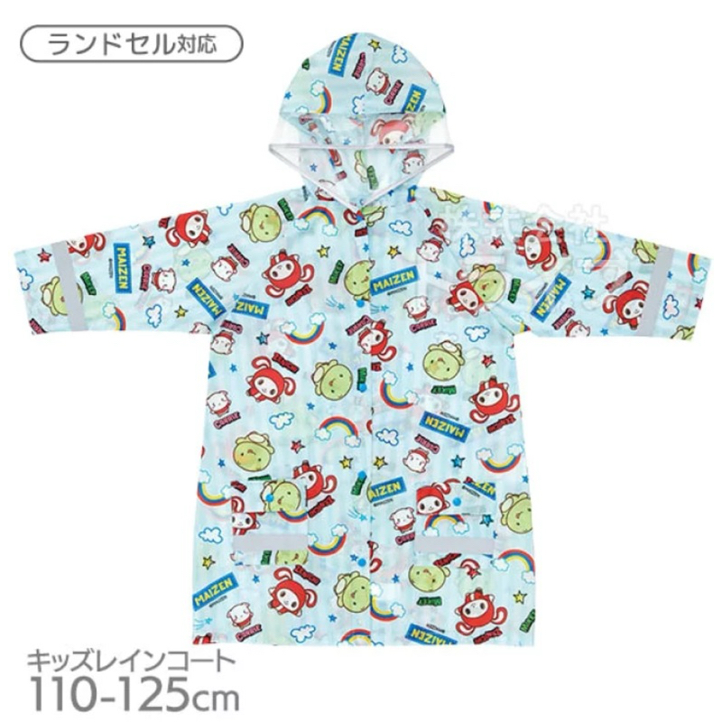 現貨出清～日本🇯🇵Skater 110～125cm Maizen sisters 前開式 雨衣 RACO1N