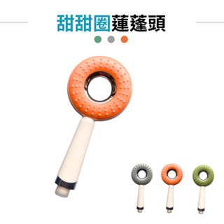 【臺製】PVC沐浴蓮蓬頭 沐浴蓮蓬頭 塑膠把手 白色大流量單段蓮蓬頭 PVC沐浴軟管 蓮蓬把手 花灑 沐浴把手 蓮蓬頭