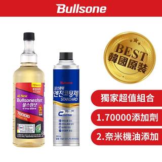 Bullsone勁牛王 70000 燃油新增劑 500ml + 奈米碳機油新增劑 300ml