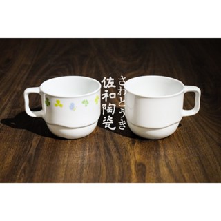 +佐和陶瓷餐具批發+【朝日馬克杯(幸運草XL13072-13/白強化XL13073-44B)-日本製】馬克杯 咖啡杯 茶