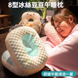 臺灣出貨午睡枕 人體工學午睡枕 辦公室趴睡枕 午休睡眠枕 慢回彈睡眠枕 透氣趴睡枕 午覺枕 出國枕頭辦公室午睡神器小學