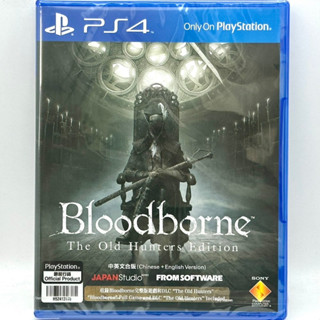 [全新現貨]PS4 血源詛咒 遠古獵人 年度完全版 中文版
