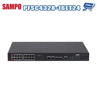 昌運監視器 SAMPO聲寶 PFSC4328-16ET24 16埠 PoE網路交換器 智慧型PoE供電 100Mbps