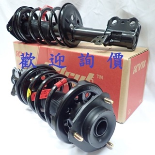 YKYB前.後避震器總成 三菱ZINGER SAVRIN幸福力/SPACE GEAR 台灣製 請先私訊詢問報價再下單