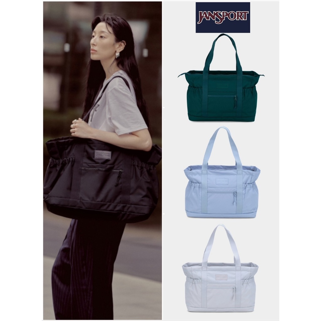 韓國 JANSPORT 大容量日常手提包 肩背包 L號 JS0A85O17F7
