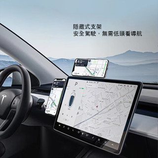 多用途！強吸力！汽車支架 MagSafe 磁吸支架 車載支架 導航支架 特斯拉 螢幕磁吸支架 iPhone 三星磁吸支架