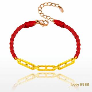 【J’code真愛密碼】豬你被愛 女 編織金手鍊 對鍊小款 9999純黃金 紅繩 豬鼻 美鑫 24七夕