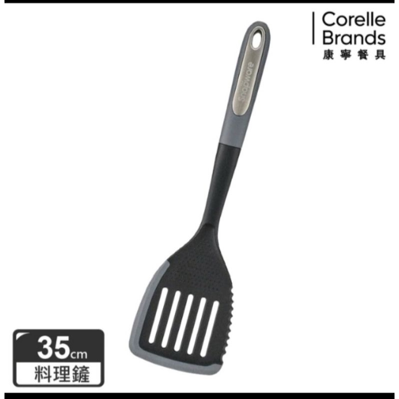 康寧35cm料理鍋鏟【你好雜貨店】