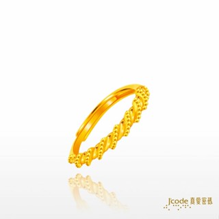 【J’code真愛密碼】纏繞 黃金戒指 尾戒 9999純黃金 滾珠 美鑫 24七夕