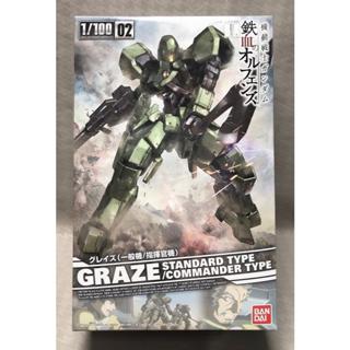 《HT》模型 BANDAI 1/100 格雷茲 一般機&指揮官機 機動戰士鋼彈 鐵血的孤兒 0203232