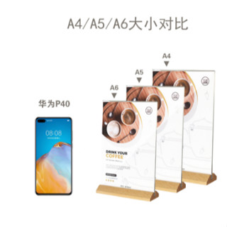 實木壓克力牌 壓克力活動牌 促銷牌 二用實木壓克力告示牌展示架 A4 A5 A6 三款
