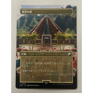 MTG 侏羅紀世界 Echoing Deeps 普 日文版