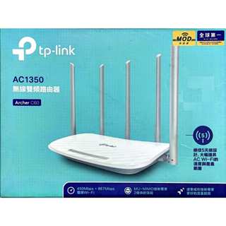 Archer C60 | AC1350 雙頻Wi-Fi 路由器/ 分享器