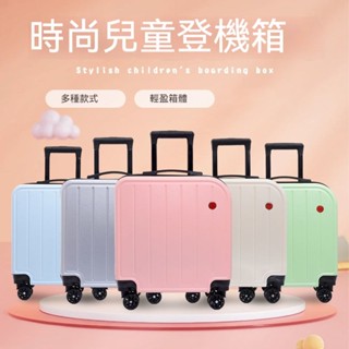 20寸行李箱 小型旅行箱 外出行李箱 拉桿箱 輕量行李箱 順滑萬向輪 多功能行李箱 20寸旅行箱 拉鏈箱 登機箱 密碼箱