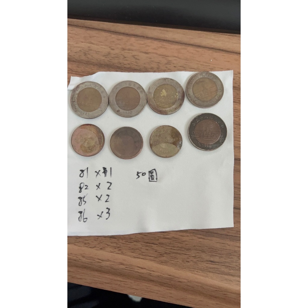 85年50元- 比價撿便宜- 優惠與推薦- 2026年1月