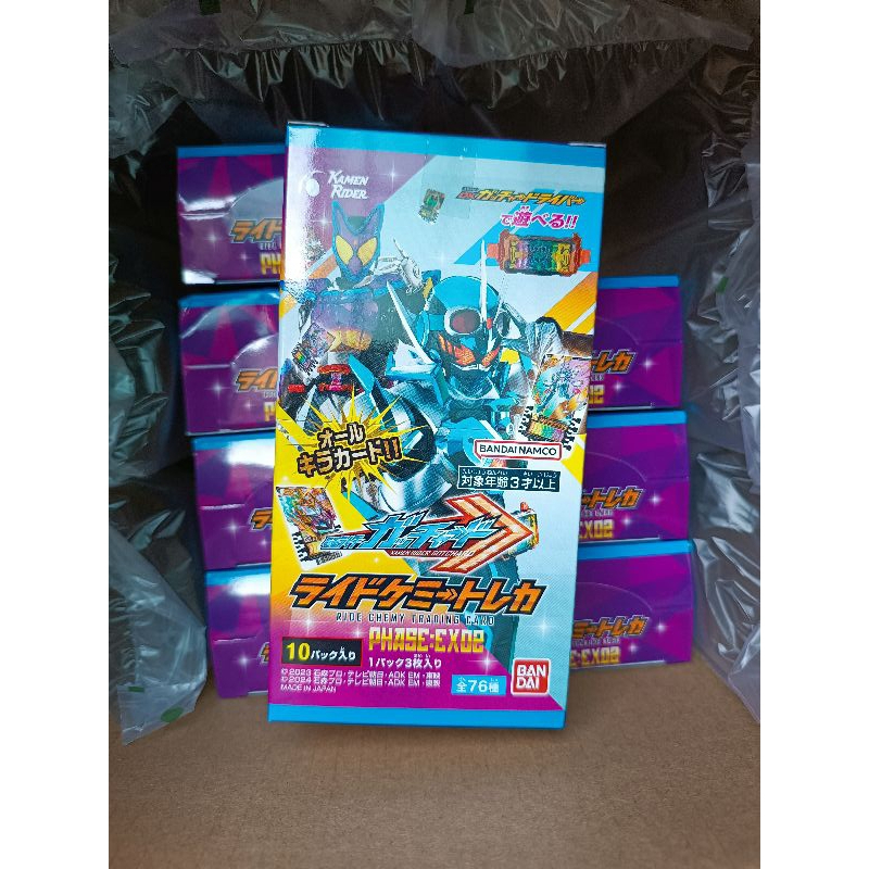 假面騎士 GOTCHARD EX 02 連動卡片 MOVIE 哥查德 克米 化學 卡 CHEMY 卡包 盲包