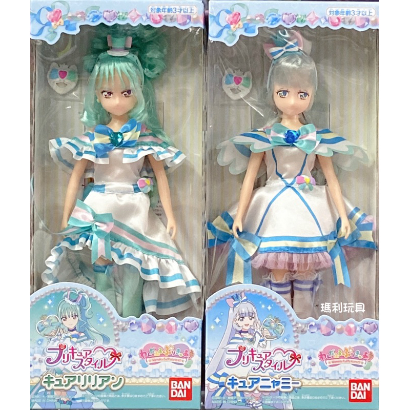 【瑪利玩具】BANDAI 正版 Wonderful 美妙寵物 光之美少女 喵喵天使可動娃娃 / 莉莉安天使可動娃娃