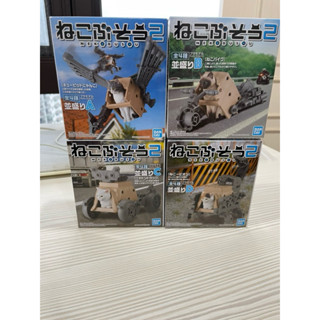 BANDAI 萬代組合模型 貓咪武裝2 武裝神喵 一套四款