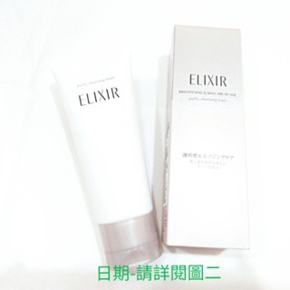 SHISEIDO 資生堂 怡麗絲爾 淨白洗面乳 145g