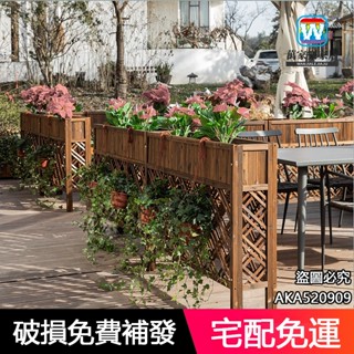 餐廳隔斷花架防腐木柵欄花盆架戶外陽臺裝飾花槽室內庭院花箱圍欄 萬家樂