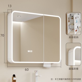 破損包賠 110v加厚太空鋁浴室鏡櫃 全鏡智慧燈光 圓弧 掛牆式鏡面櫃 智慧除霧 衛生間壁掛收納櫃 衛浴化妝鏡 鏡面櫃