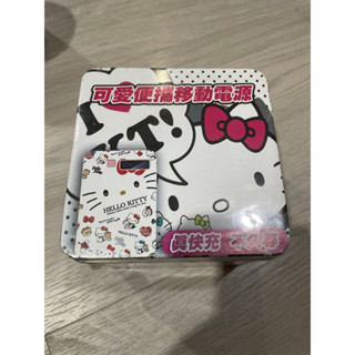 (現貨）行動電源 hello kitty 移動電源 只有一個