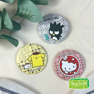 【漫遊臺灣XSanrio三麗鷗】馬口鐵徽章 霧面 鐵窗花 窗花 胸針 HELLO KITTY布丁狗酷企鵝