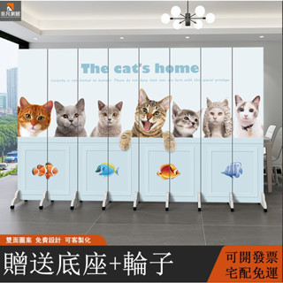【非凡家居】屏風 卡通屏風 寵物店隔斷墻 客廳遮擋 移動屏風 折疊屏風 簡約貓咪屏風 可客製化兒童房大戶型隔間