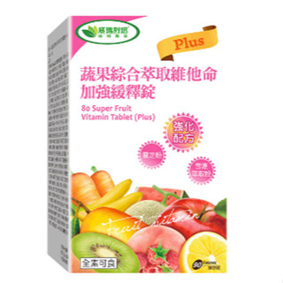 威瑪舒培 蔬果綜合萃取維他命加強緩釋錠PLUS/90錠 靈芝粉｜雪蓮萃取粉｜強化配方