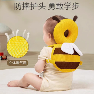 🔥高品質🔥小孩蜜蜂防撞頭 防摔枕 護頭枕 防撞枕 防撞帽 學步枕 防撞揹包 護背枕 嬰兒防摔枕 防護枕