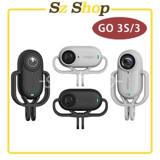 Insta360 GO 3S/GO 3減震矽膠套 橫版 豎版 GO 3S矽膠套 GO 3S減震套GO 3S 保護套