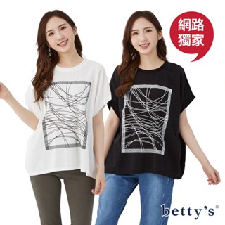 betty’s網路款(40)線條方框印花舒適透氣上衣(共三色)