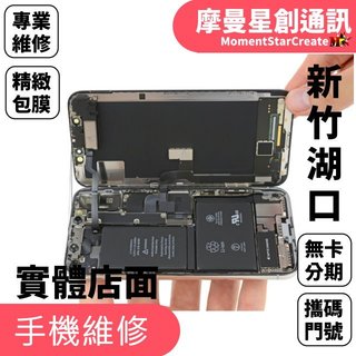 SAMSUNG S23 Ultar 摔機螢幕面板玻璃鏡面破裂 面板裂痕更換觸控液晶 總成異常