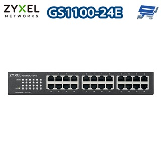 昌運監視器 ZYXEL 合勤 GS1100-24E V3 24埠桌上型GbE無網管交換器100/1000 Mbps