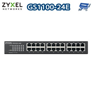 昌運監視器 ZYXEL 合勤 GS1100-24E V3 24埠桌上型GbE無網管交換器100/1000 Mbps