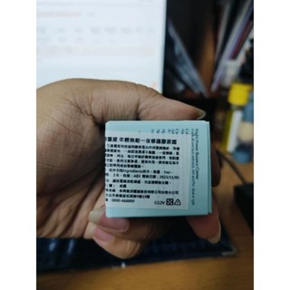 雅詩蘭黛 中樣 年輕無敵一夜修護膠原霜7ml&年輕無敵膠原霜5ml&特潤眼部超能量修護霜3ML