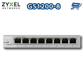 昌運監視器 ZYXEL 合勤 GS1200-8 8埠網頁式管理交換器 網路交換器 1000BASE-T