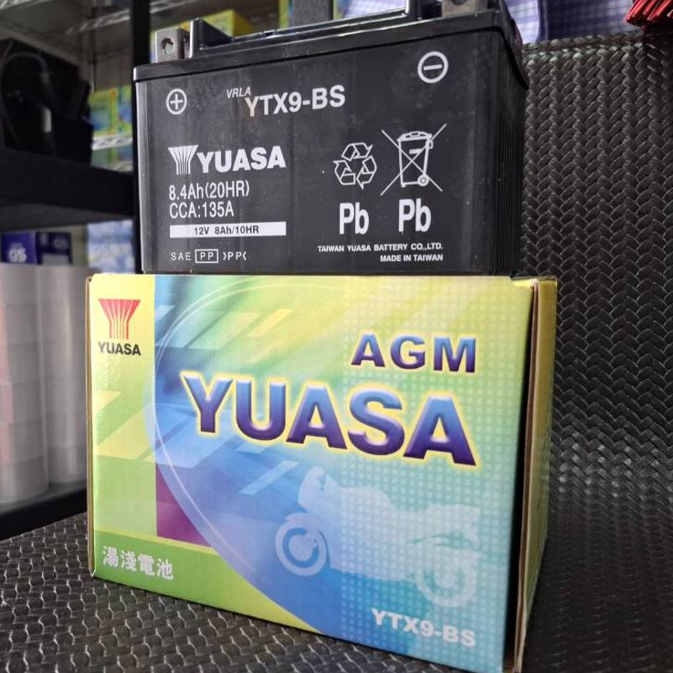 湯淺 YUASA YTX9-BS 同 GTX9-BS 9號 機車電池 三冠王125 150 豪邁150 悍將 迪爵150