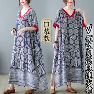 ooh lala[[臺灣現貨DM21]] 麻感棉布 改良漢服 超大尺碼寬鬆洋裝 寬鬆連身裙 中式
